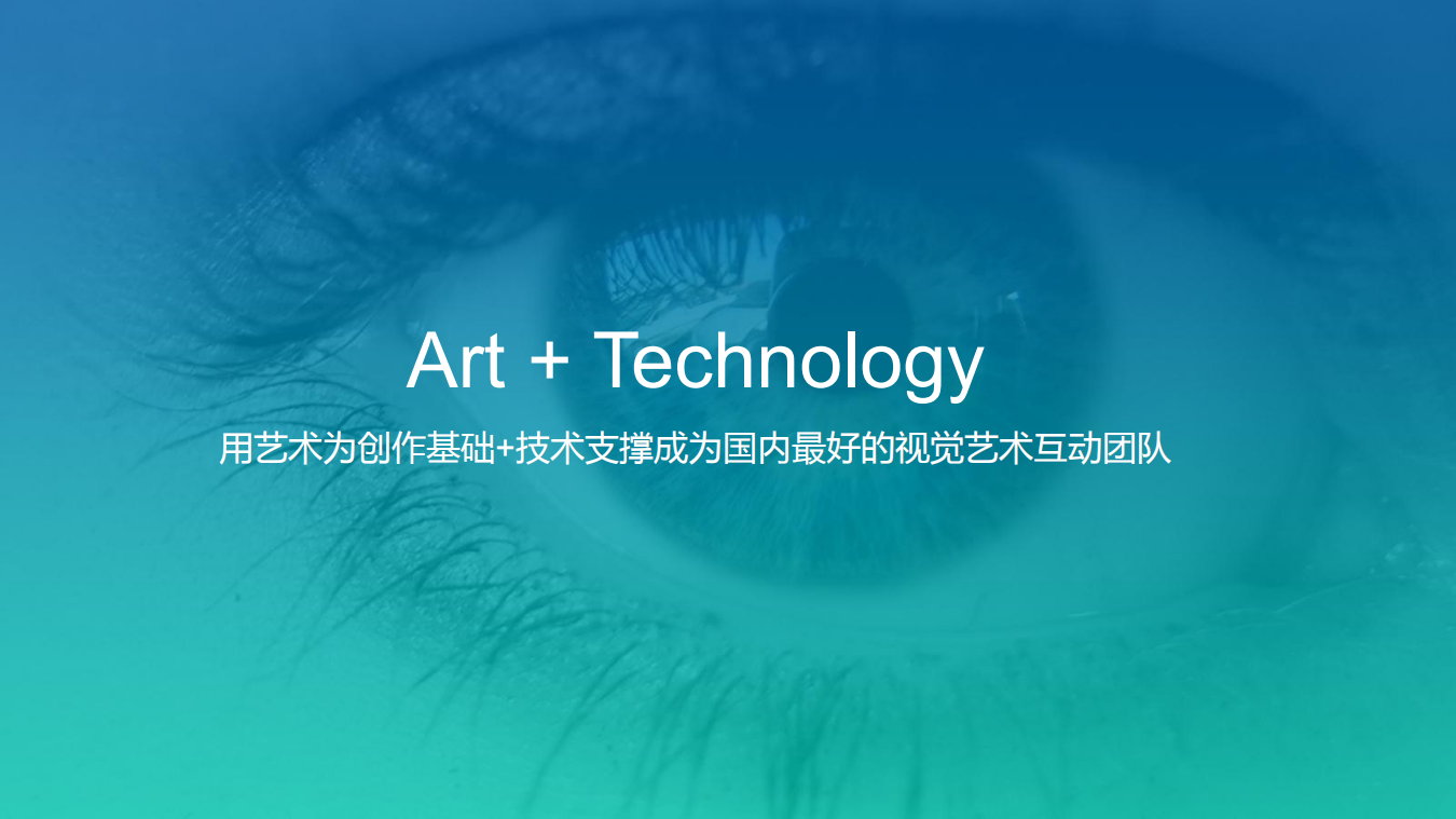 企业文化